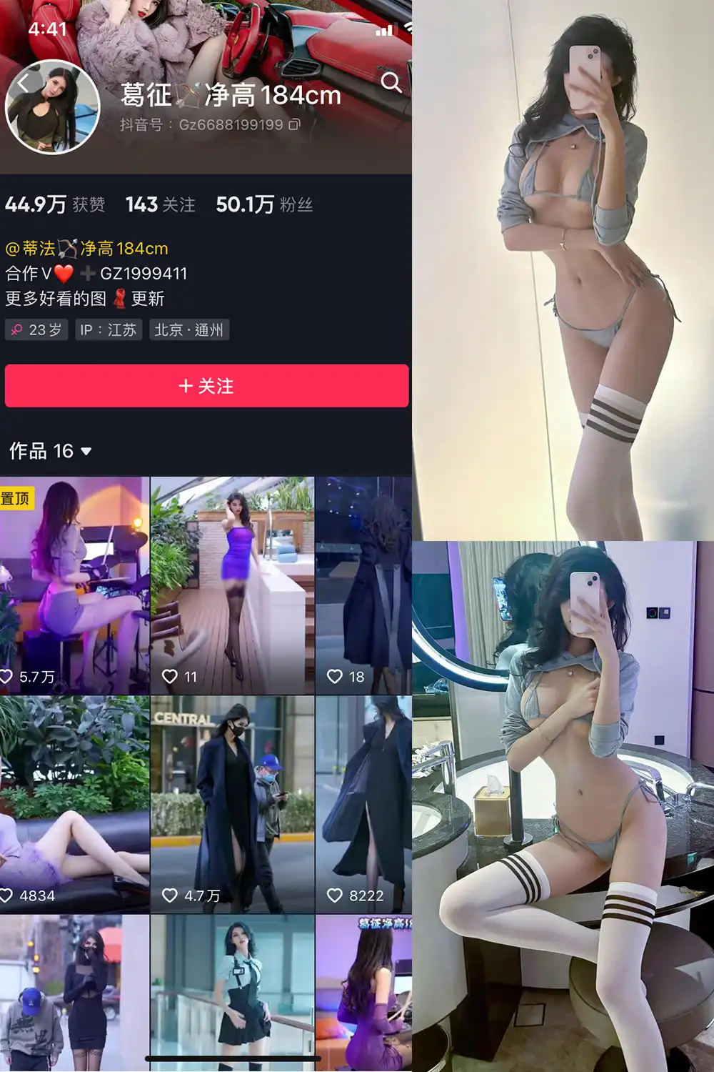 葛征GEZHENG 微密圈写真合集(持续更新) - 图片 1 葛征GEZHENG 微密圈写真合集(持续更新) - 图片 1