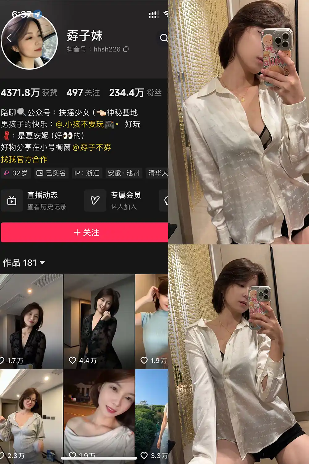 孬子妹 铁粉空间写真合集(持续更新) - 图片 1 孬子妹 铁粉空间写真合集(持续更新) - 图片 1