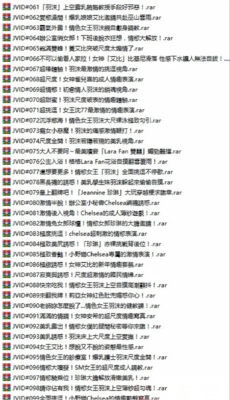 JVID 66部视频合集(持续更新) - 图片 3 JVID 66部视频合集(持续更新) - 图片 3