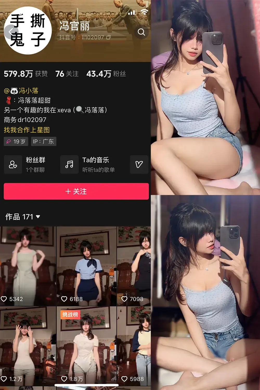 冯落落 微密圈写真合集(持续更新) - 图片 1 冯落落 微密圈写真合集(持续更新) - 图片 1