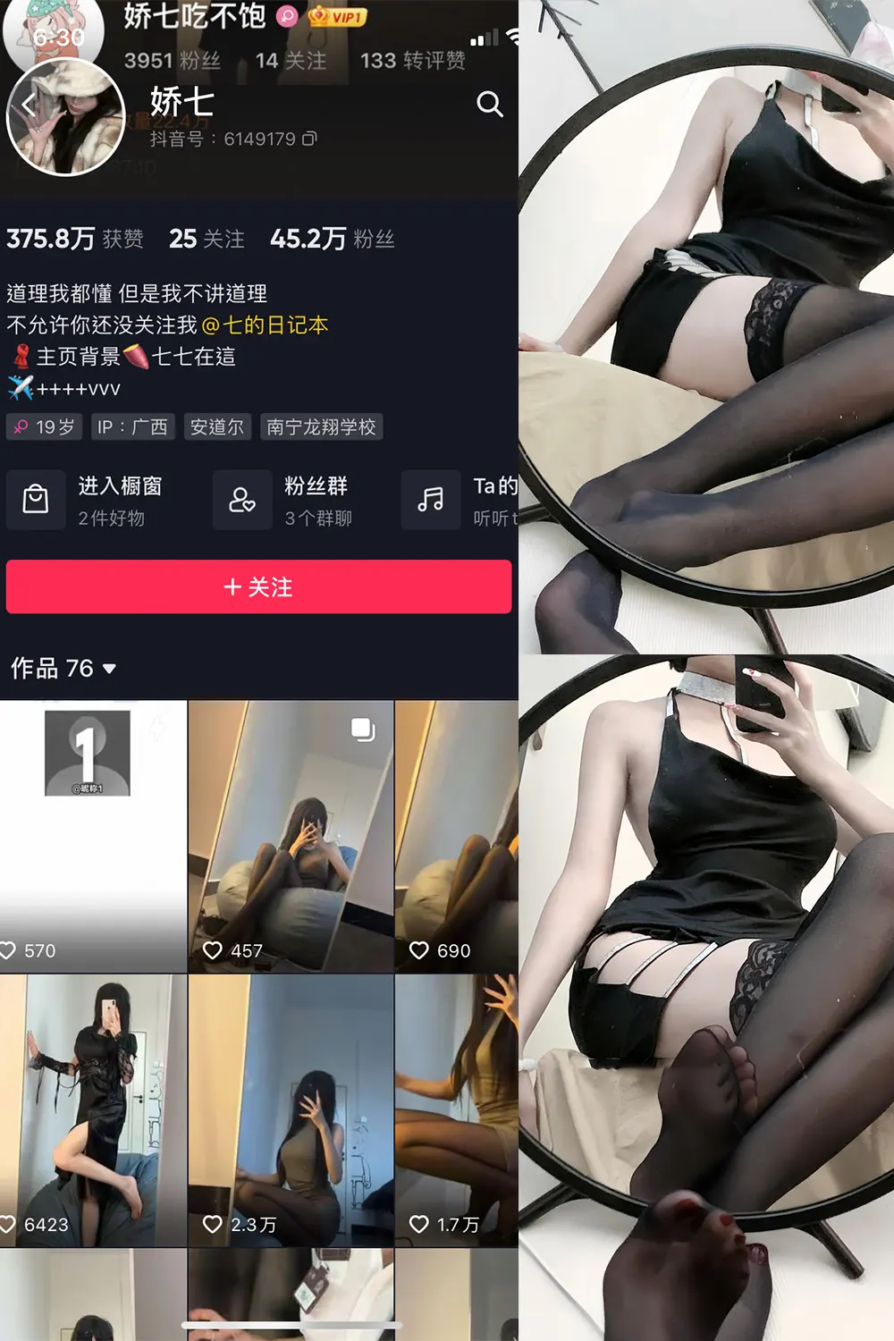娇七(娇七吃不饱) 微密圈写真合集(持续更新) - 图片 1 娇七(娇七吃不饱) 微密圈写真合集(持续更新) - 图片 1
