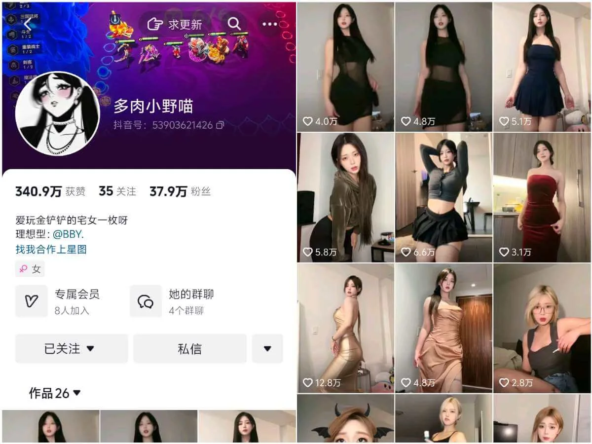 多肉小野猫 微密圈写真合集(持续更新) - 图片 1 多肉小野猫 微密圈写真合集(持续更新) - 图片 1