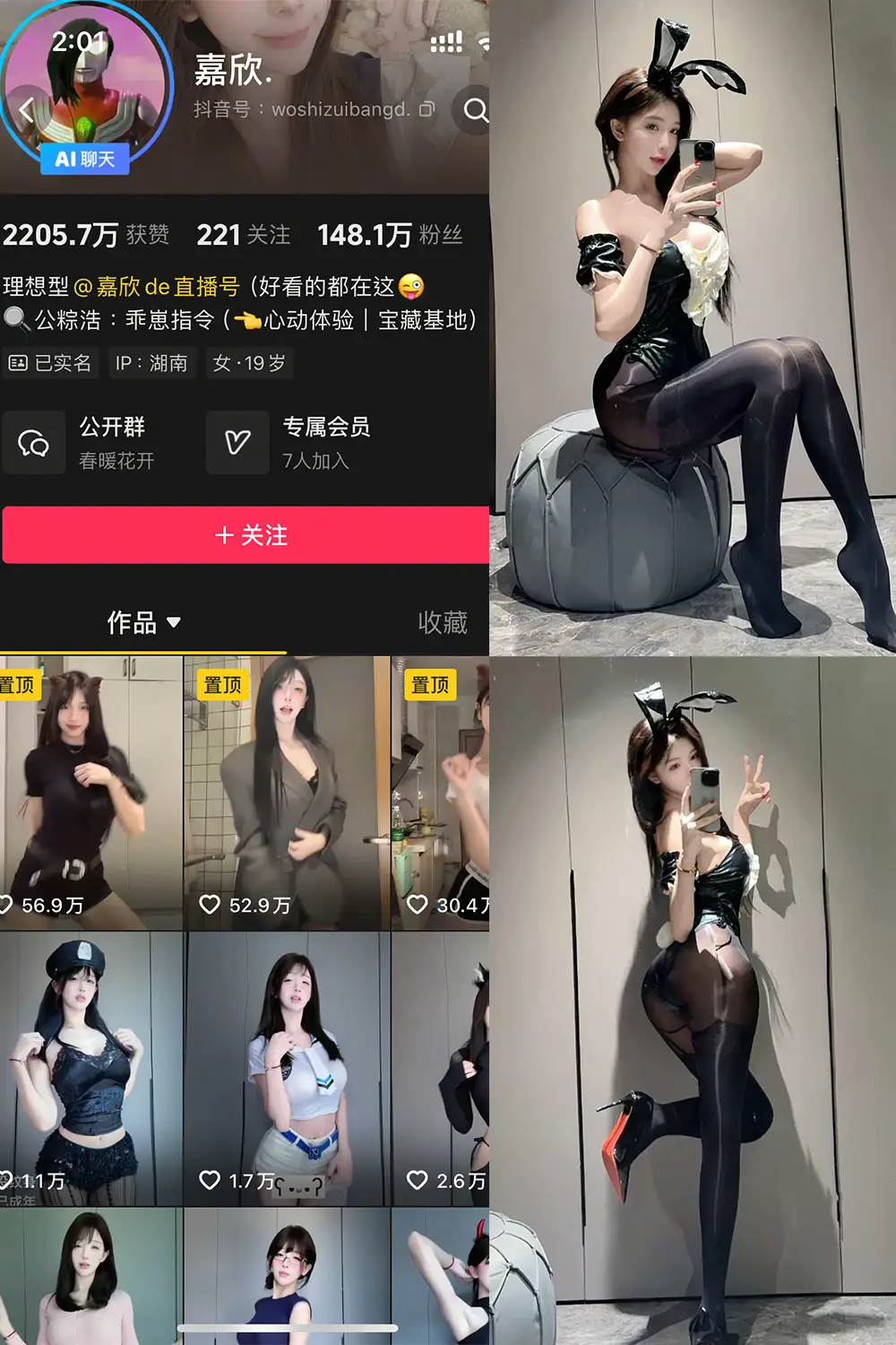 嘉欣 微密圈写真合集（持续更新） - 图片 1