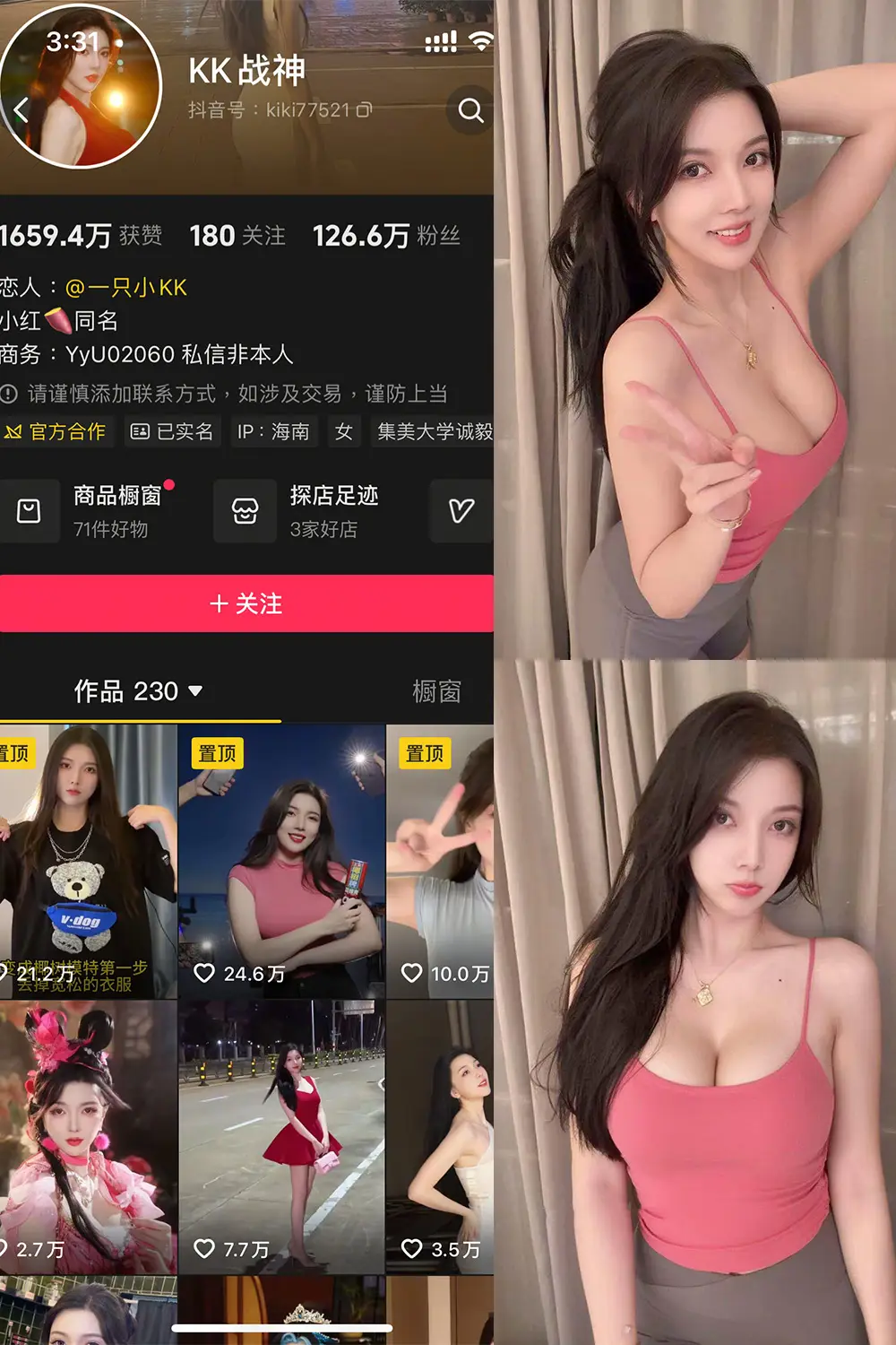 KK战神 轻糖乐园写真合集(持续更新) - 图片 1 KK战神 轻糖乐园写真合集(持续更新) - 图片 1