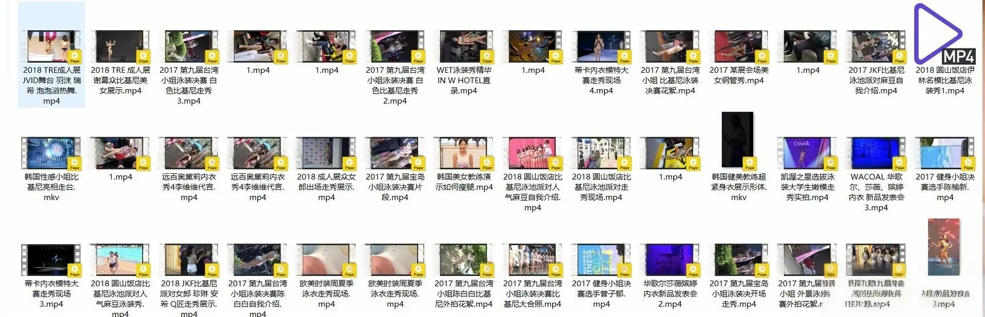 精选模特 明星 写真合集(持续更新)